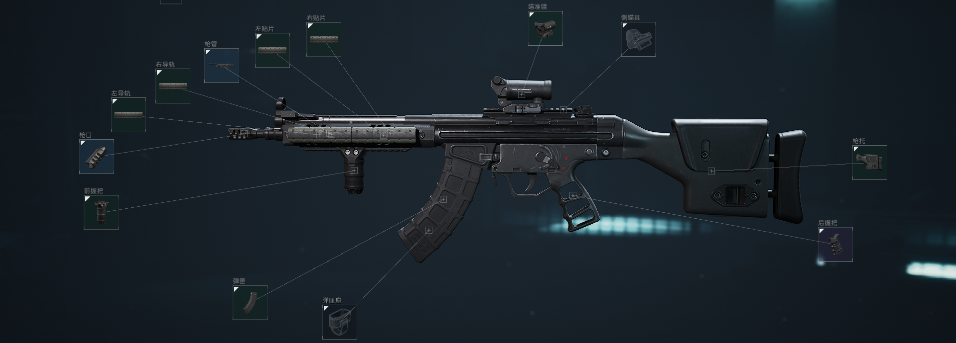 PTR-32开镜