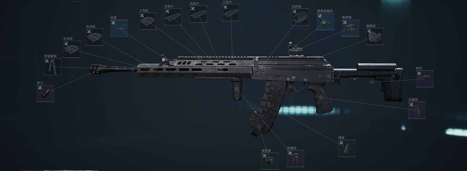 AK-12突击步枪基本完全体